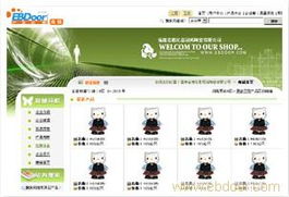 洛陽互聯(lián)網(wǎng)信息服務(wù)公司 驅(qū)動(dòng)數(shù)字化未來