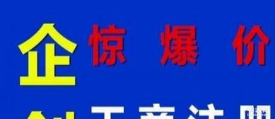 深圳羅湖企創(chuàng)易企業(yè)管理 一站式財(cái)務(wù)與投資解決方案